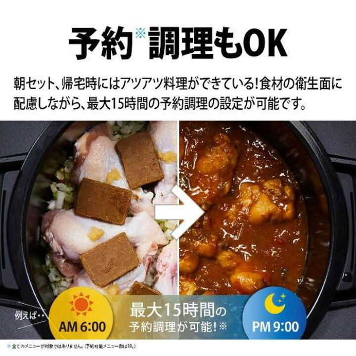 楽天市場】シャープ ヘルシオ ホットクック KN-HW24GW HEALSIO 水なし 