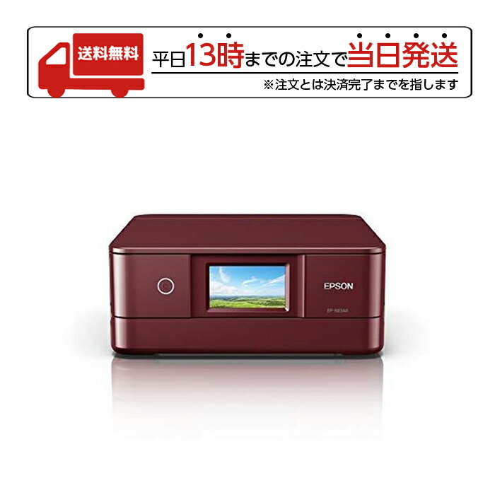 売れ筋がひ贈り物！ 6QN29A#ABJ 直送 日本HP HP Color LaserJet Enterprise MFP 5800dn 
