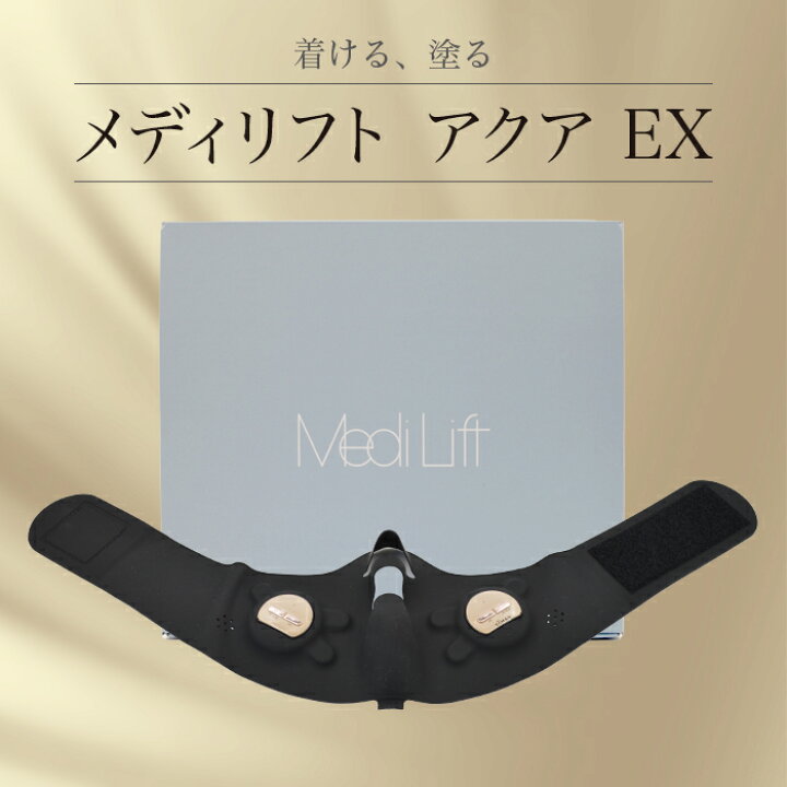 楽天市場】ヤーマン 美顔器 メディリフト アクア EX MediLift Aqua EX  