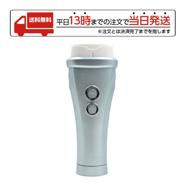 楽天市場】ヤーマン レイボーテヴィーナス プロ ya-man YA-MAN YJEA0L 