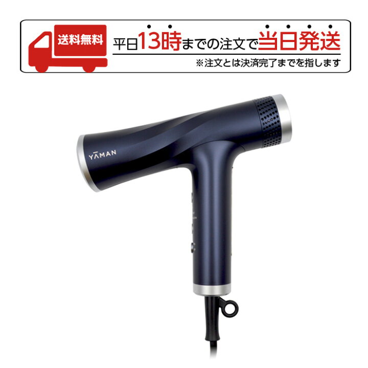 楽天市場】ヤーマン YA-MAN ドライヤー ヘアドライヤー 頭皮 リフト  