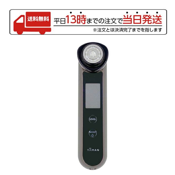 楽天市場】【箱難あり】ヤーマン HRF-10T RF美顔器 RF Beaute RFボーテ  