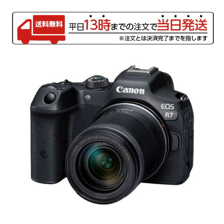 楽天市場】キヤノン CANON EOS R7 RF-S18-150 IS STM レンズキット 