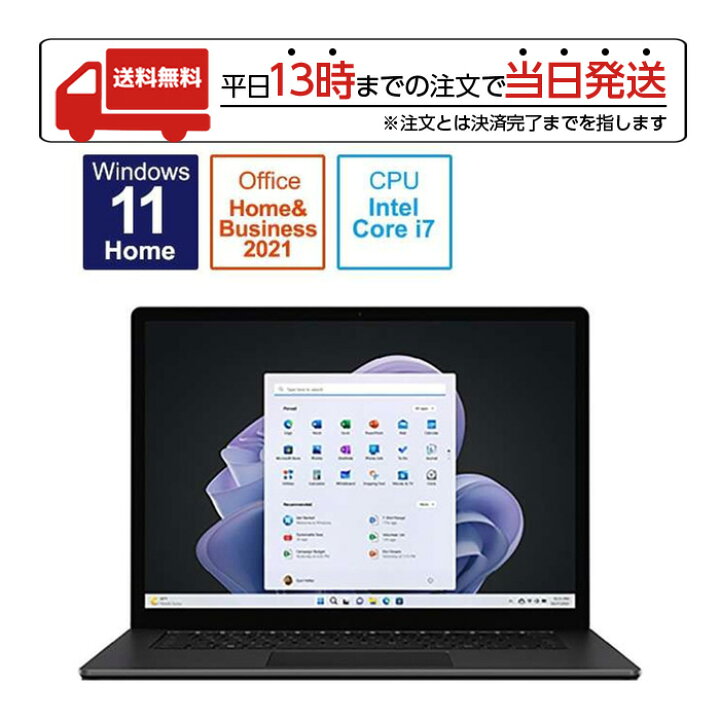 楽天市場】マイクロソフト Microsoft Surface Laptop 5 15インチ 