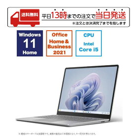 【マラソン限定 大特価】 マイクロソフト Microsoft Surface Laptop Go 3 プラチナ intel Core i5 メモリ 16GB SSD 256GB XKQ00005 ノートパソコン パソコン ノートPC サーフェス