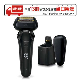 【スーパーSALE限定 大特価】 パナソニック Panasonic メンズシェーバー ラムダッシュPRO クラフトブラック ESLS9QK 6枚刃 AC100V-240V 髭 ひげ ヒゲ 史上最速高速リニアモーター