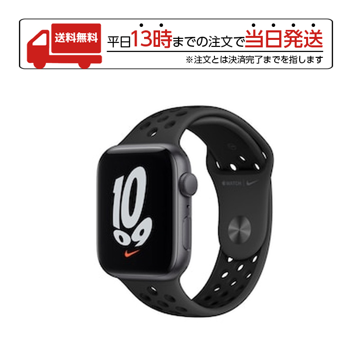 楽天市場】【箱難あり】Apple Watch Nike SE GPS モデル 44mm スペース 