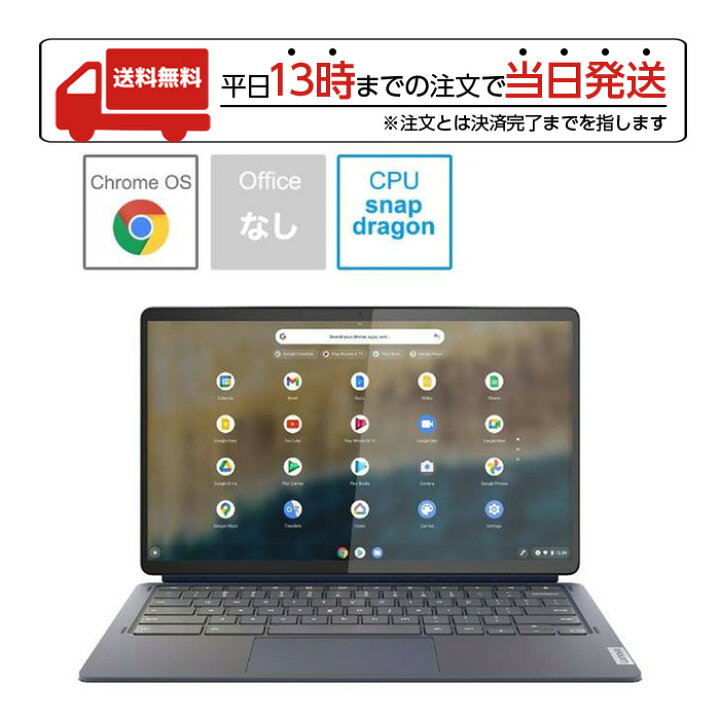 楽天市場】レノボジャパン Lenovo ノートパソコン IdeaPad Duet 560 