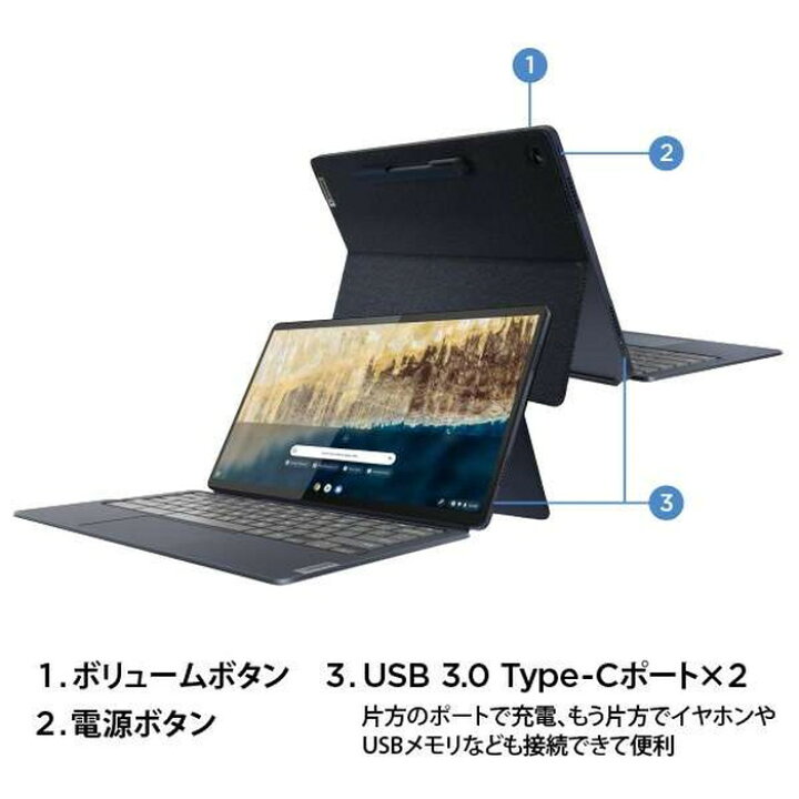 楽天市場】レノボジャパン Lenovo ノートパソコン IdeaPad Duet 560 