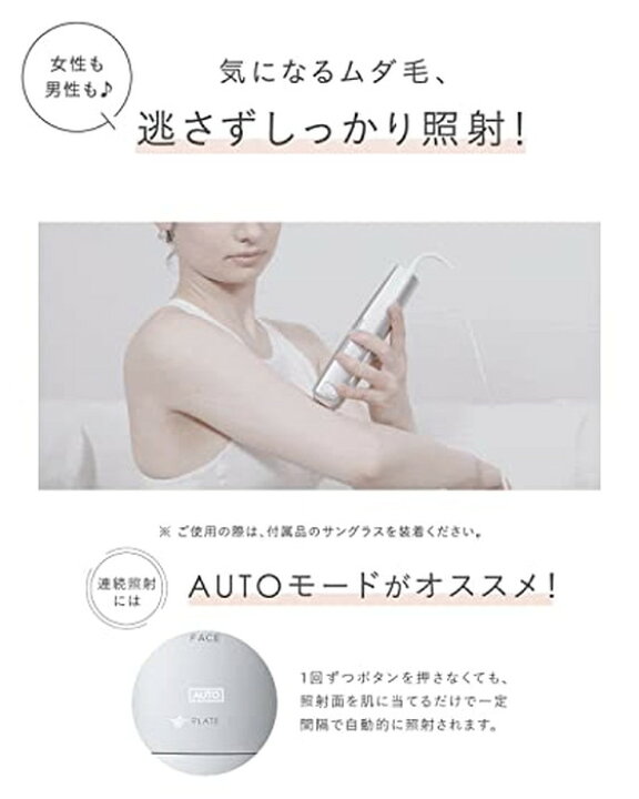 楽天市場】SALONIA サロニア フラッシュ クリスタル シルクエピ 