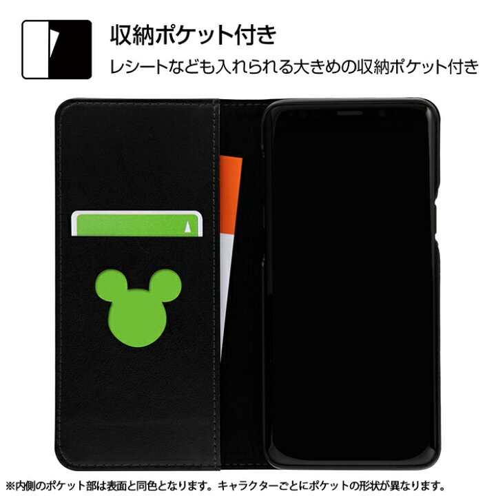 楽天市場 マラソン 最大00円offクーポン Xperia Xz2 ケース カバー 手帳型 ディズニー ミニー ミッキー ドナルド プーさん レザー 革 耐衝撃 保護 マグネット 四角 So 03k Sov37 702so エクスペリア ケース フィルムのwhitebang