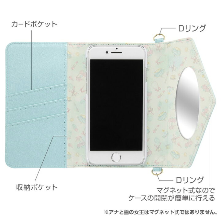 楽天市場 Iphone11 Iphonexr ケース 手帳型 ディズニー プリンセス レザー Collet チャーム ストラップ アリエル ベル ラプンツェル ミラー 鏡 ストラップ アナと雪の女王 ケース フィルムのwhitebang