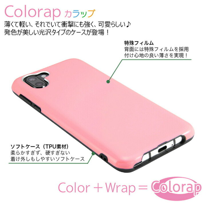 楽天市場 16日9 59まで P10倍 Xperia Xz3 ケース カバー ミッキー ミニー ドナルド プーさん ディズニー モンスターズインク トイストーリー 耐衝撃 かわいい So 01l Sov39 エクスペリア ケース フィルムのwhitebang