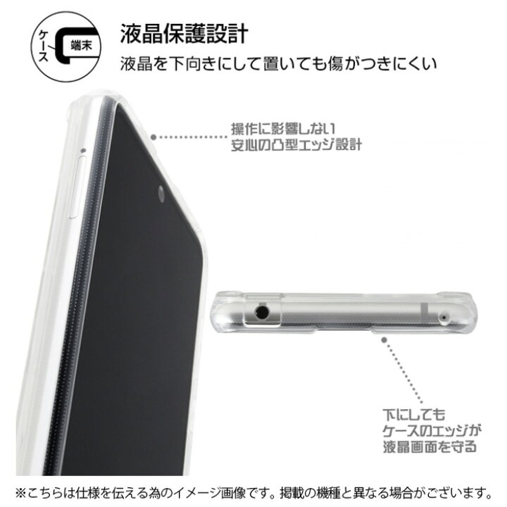 楽天市場 Galaxy S 5g ディズニー カバー ケース 耐衝撃 保護 ラメ入り グリッター キラキラ 軽い 柔らかい ソフト Tpu Sc 51a Scg01 Docomo Au ギャラクシー ミッキー ケース フィルムのwhitebang 楽天市場 Galaxy S 5g ディズニー カバー ケース 耐衝撃 保護 ラメ入り グリッター キラキラ 軽い 柔らかい ソフト Tpu Sc 51a Scg01 Docomo Au ギャラクシー ミッキー ケース フィルムのwhitebang
