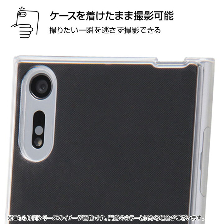 楽天市場 Xperia Xzs ケース Xperia Xz 眠れる森の美女 Tpuケース 背面パネル カバー ディズニー Disney So 03j Sov35 602so So 01j Sov34 601so 眠れる森の美女 7 ケース フィルムのwhitebang 楽天市場 Xperia Xzs ケース Xperia Xz 眠れる森の美女 Tpuケース 背面パネル カバー ディズニー Disney So 03j Sov35 602so So 01j Sov34 601so 眠れる森の美女 7 ケース フィルムのwhitebang