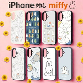 iPhone17 ケース ミッフィー キャラクター iPhone17Pro アイフォン iPhone Air miffy 可愛い おしゃれ うさぎ 耐衝撃 保護 カバー ソフト ハード スマホカバー スマホケース iPhone16 iPhone アイフォン16 16プロ 16プラス 16プロマックス