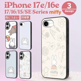 iPhone 17e ケース 耐衝撃 ミッフィー メラニー iPhone17e iPhone17 16 17Pro 16Pro 16e アイフォン15 14 13 SE 第2世代 第3世代 miffy キャラクター 耐衝撃ケース ハイブリット 光沢 フラワー おやすみ カメラ保護 傷に強い カバー スマホカバー スマホケース