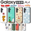 Galaxy A55 5G ケース キャラクター トムとジェリー ギャラクシー A54 A53 GalaxyA55 ディズニー プーさん ベイマックス スマホケース GalaxyA54 SC-53D SCG21 スマホカバー カバー ソフト ハード GalaxyA53 SC-53C SCG15 ムーミン ミッフィー