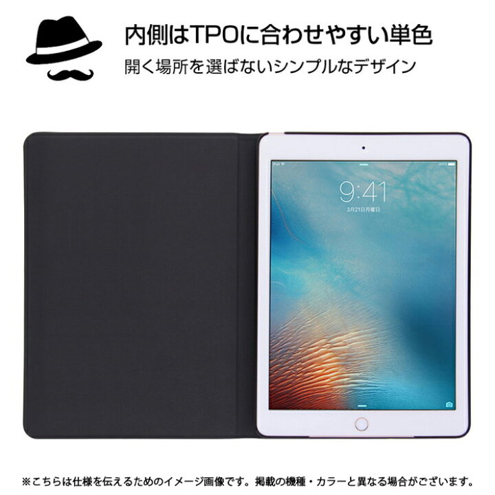 楽天市場 Ipad Pro 第2世代 11インチ ケース 手帳型 合皮 レザーケース ジャケット ミッキー ミニー ドナルド プーさん ディズニー アイパッドプロ11 スタンド機能付き ケース フィルムのwhitebang 楽天市場 Ipad Pro 第2世代 11インチ ケース 手帳型 合皮 レザーケース ジャケット ミッキー ミニー ドナルド プーさん ディズニー アイパッドプロ11 スタンド機能付き ケース フィルムのwhitebang