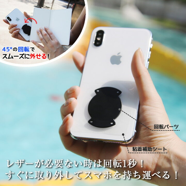 楽天市場 スマホケース 多機種対応 汎用 ポケットモンスター 手帳型ケース Flex バイカラー ピカチュウ ミミッキュ ゲンガー カビゴン ポケモン グッズ ケース フィルムのwhitebang 楽天市場 スマホケース 多機種対応 汎用 ポケットモンスター 手帳型ケース Flex バイカラー ピカチュウ ミミッキュ ゲンガー カビゴン ポケモン グッズ ケース フィルムのwhitebang
