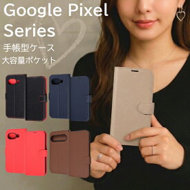 Google Pixel 10a ケース 手帳型 マグネット グーグルピクセル9 9Pro GooglePixel9 手帳型ケース ノート型ケース 保護 カバー ソフト ハード スマホカバー スマホケース 韓国 大人かわいい ベージュ ネイビー
