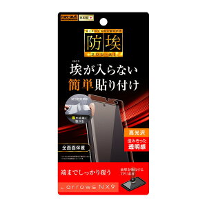 arrows NX9 tیtB ϏՌ S S     { TPU h~ F-52A docomo X}ztB AEY