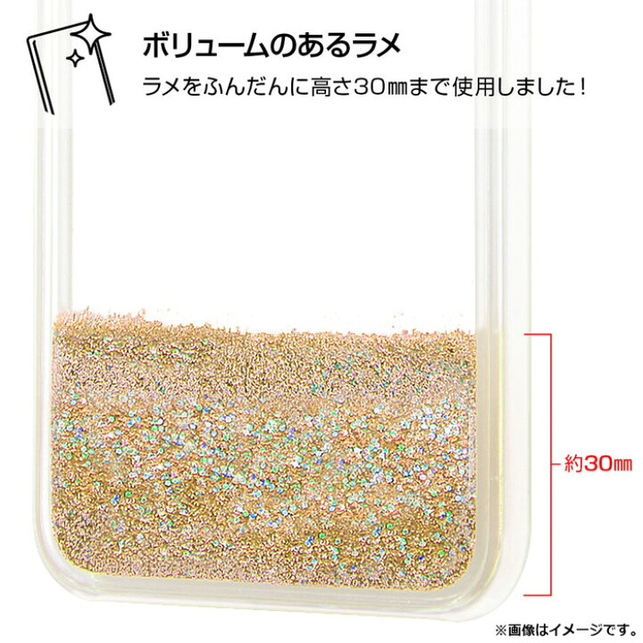 楽天市場 100円offクーポン 11 4 00 Iphone11 Iphonexr ポケモン カバー ケース 耐衝撃 衝撃に強い 保護 ラメ入り グリッター キラキラ ラメ動く 液体 かわいい おしゃれ スマホケース マホイップ ケース フィルムのwhitebang