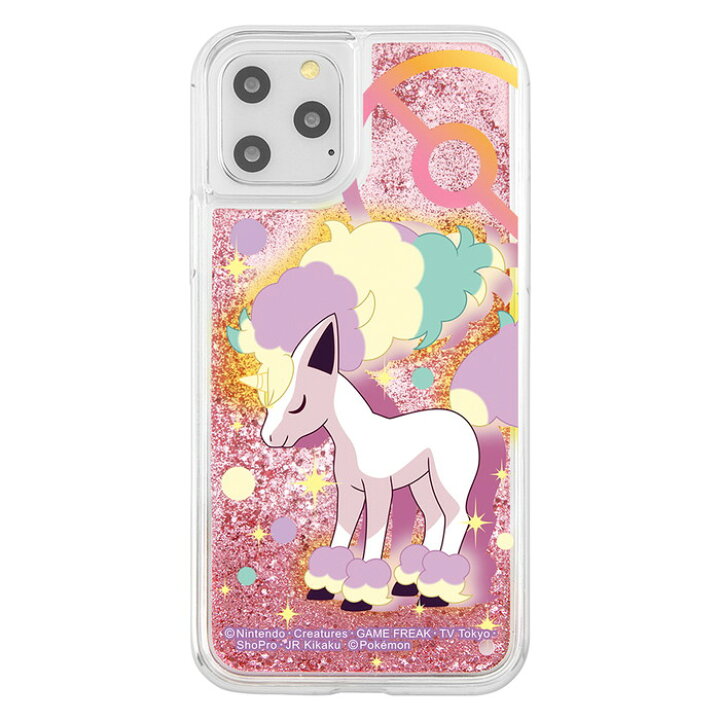 楽天市場 Iphone11 Pro ポケモン カバー ケース 耐衝撃 衝撃に強い 保護 ラメ入り グリッター キラキラ ラメ動く 液体 かわいい おしゃれ スマホケース ガラルボニータ ケース フィルムのwhitebang