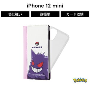 iPhone12 mini |P P[X 蒠^ U[ v ϏՌ Ռɋ ی oCJ[ xgȂ X}zP[X FLEXCASE QK[ LN^[ 킢  J[h[ iPhone 12