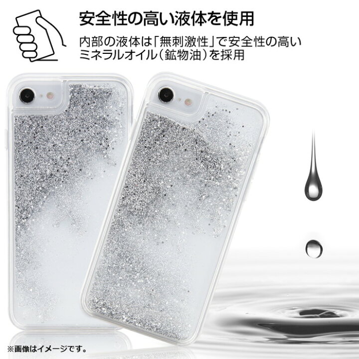 楽天市場 Iphone Se2 ケース ポケットモンスター ラメ グリッター ポケモン グッズ ピカチュウ アイフォンse2 第2世代 Iphone8 Iphone7 6 6s アイフォン8 ケース フィルムのwhitebang