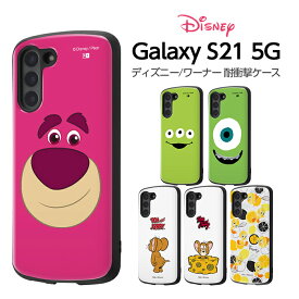 楽天市場 Galaxy S21 ケース ディズニーの通販