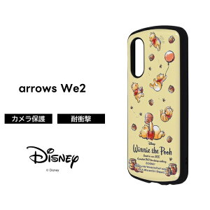 ySS|Cg10zarrows We2 P[X v[ arrowsWe2 F-52E FCG02 A[YEB[2 ܂̃v[ LN^[ ϏՌ \tg n[h X}zP[X 킢 