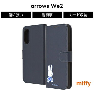 ySS|Cg10zarrows We2 P[X fBYj[ ~btB[ 蒠^ arrowsWe2 F-52E FCG02 gƃWF[ 蒠^P[X Vv U[ Jo[ \tg n[h X}zJo[ X}zP[X