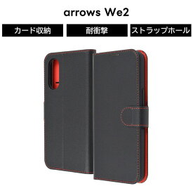 arrows We2 ケース 手帳型 マグネット arrowsWe2 F 52E FCG02 アローズウィー2 手帳型ケース ブラック レッド ソフト ハード スマホケース カード収納