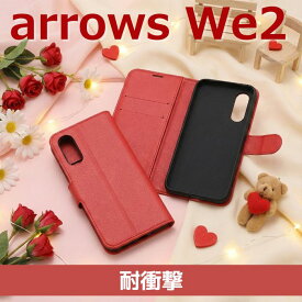 arrows We2 ケース 手帳型 マグネット arrowsWe2 F 52E FCG02 アローズウィー2 手帳型ケース 耐衝撃 レッド ソフト ハード スマホケース カード収納