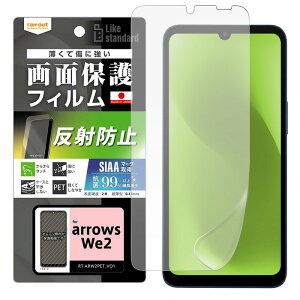 arrows We2 tB ˖h~ arrowsWe2 F-52E FCG02 A[YEB[2 یtB wF Ή wh~ 炳 Q[ 쐫 R  TT ی