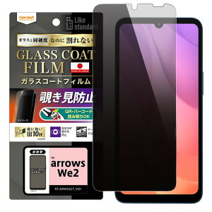 X[p[SALE 10%OFFy420:00~1101:59zarrows We2 tB KX arrowsWe2 docomo F-52E FCG02 A[YEB[2 `h~ Ȃ X[N یtB ϏՌ KXR[g 10H Ռz