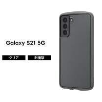 楽天市場】galaxy s21 5g sc-51b docomo（ケース・カバー 
