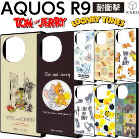 AQUOS R10 ケース キャラクター トムとジェリー アクオス9 SH-51E アクオスR9 ルーニーテューンズ 耐衝撃 耐衝撃ケース ソフト ハード スマホカバー スマホケース