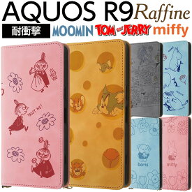 AQUOS R10 ケース ムーミン 手帳型 アクオス9 SH-51E アクオスR9 キャラクター ミッフィー おしゃれ 手帳型ケース カバー スマホカバー スマホケース