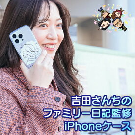 【吉田さんちのファミリー日記監修】 iPhone ディズニー ケース iPhone17e 17 17Pro Air iPhone16 Galaxy S25 A25 5G アイフォン ディズニー スティッチ プリンセス ミニー アリエル スマホリング キャラクター かわいい 耐衝撃 マグネット Magsafe対応