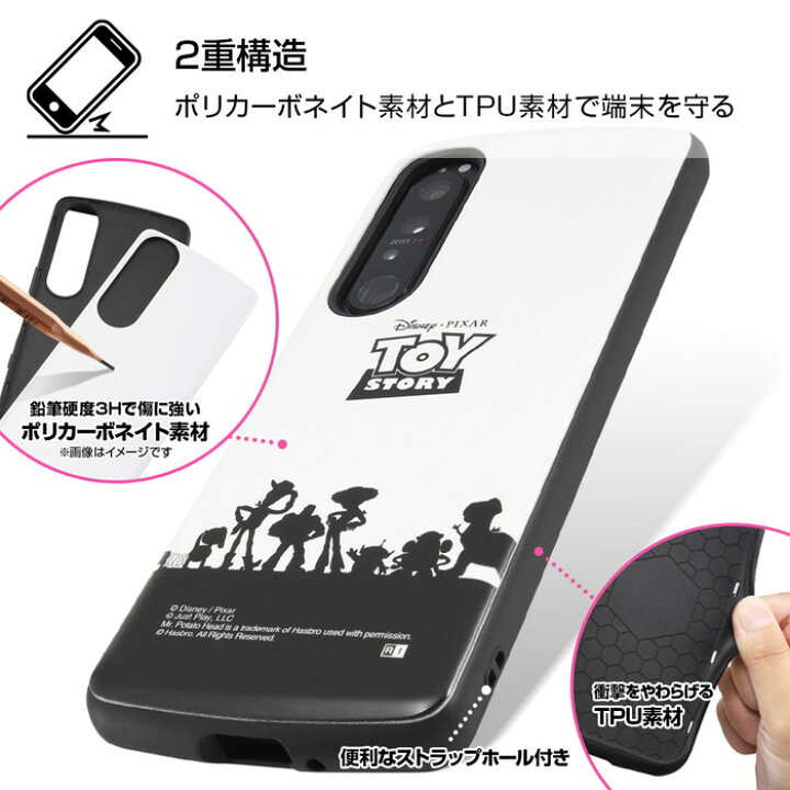 楽天市場 Xperia 1 Iii ケース ディズニー ピクサー キャラクター 耐衝撃ケース Mia シルエット So 51b Sog03 エクスペリア1iii エクスペリア ワン マークスリー 全キャリア対応 トイストーリー モンスターズインク プーさん トムとジェリー トゥイーティー ストラップ 楽天市場 Xperia 1 Iii ケース ディズニー ピクサー キャラクター 耐衝撃ケース Mia シルエット So 51b Sog03 エクスペリア1iii エクスペリア ワン マークスリー 全キャリア対応 トイストーリー モンスターズインク プーさん トムとジェリー トゥイーティー ストラップ
