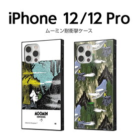【マラソン限定 P10倍】 iPhone 12 iphone12 Pro 12pro ケース ムーミン スクエア 四角 KAKU OUTDOORS 冒険 iphone12 pro 保護 スマホケース アイフォン12プロ アイフォン