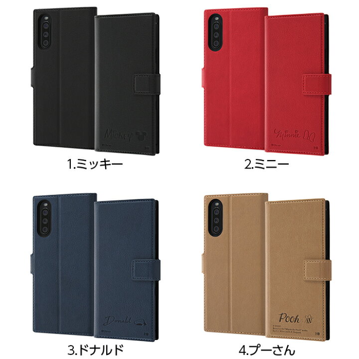 楽天市場 Xperia 10 Iii Lite 10 Iii ケース カバー ディズニー ミッキー プーさん 無地 手帳型 レザー 革 耐衝撃 マグネット 四角 So 52b Sog04 Xq Bt44 エクスペリア ケース フィルムのwhitebang