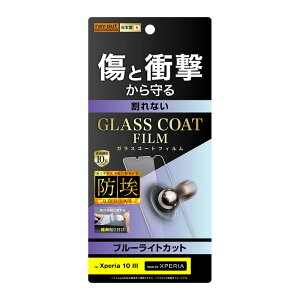 ySS|Cg10zXperia10 IV III Lite Xperia10III tیtB KXR[eBO u[CgJbg   10H { SOG07 SO-52C SO-52B SOG04 A102SO XQ-BT44 ʕیtBtB N