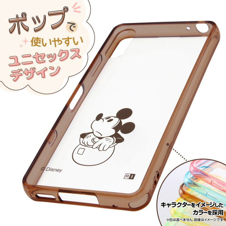 楽天市場 Xperia Ace Ii ケース ディズニー キャラクター ハイブリッドケース Charaful ミッキーマウス Xperia Ace2 So 41b エクスペリア エース マークツー 全キャリア対応 Rt ケース フィルムのwhitebang