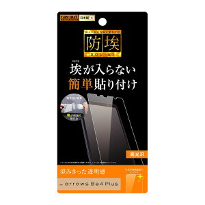 arrows Be4 Plus BZ02 arrowsBZ02tیtB     { R RECX ȒP h~ Ȃ F-41B docomo X}zP[X A[Y