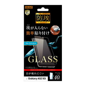 Galaxy A52 5G tیtB KX u[CgJbg   ɋ 10H Uh~ ȒP SC-53B docomo MNV[ X}ztB