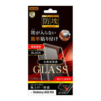楽天市場】ギャラクシー sc-53b 保護（特徴（ケース・シート）覗き見 