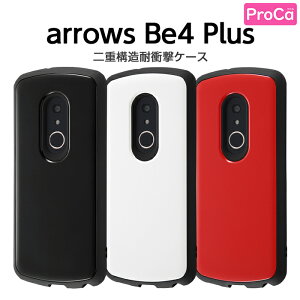 arrows Be4 Plus BZ02 arrowsBZ02F-41B �P�[�X �ϏՌ� �A���[�Y �r�[4 �v���X arrowsBe4 Plus BZ02 arrowsBZ02�J�o�[ �Ռ��ɋ��� ��l �ی� �G�A�N�b�V���� �X�}�z�J�o�[ ���킢�� ������� �V���v�� �X�}�z�P�[�X